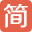 简云